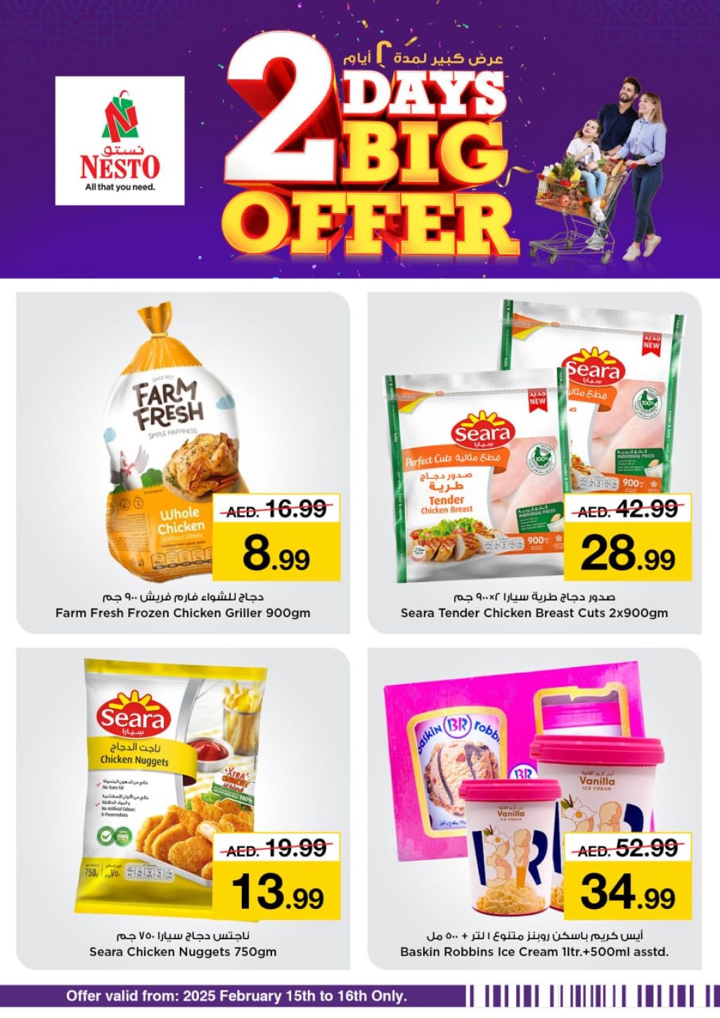 Sunset in the mountains